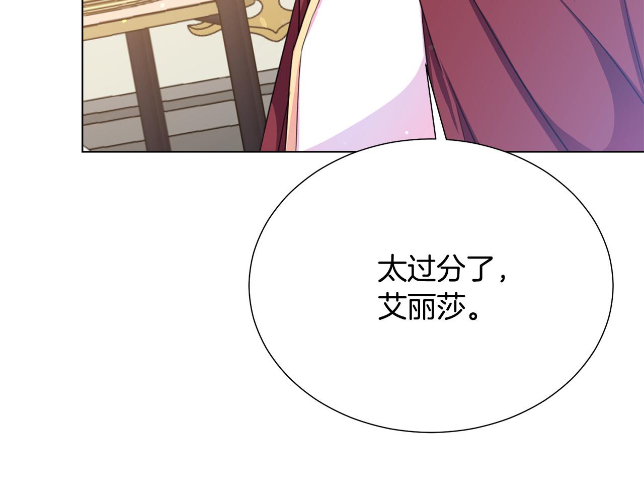 第103话 当众反击146