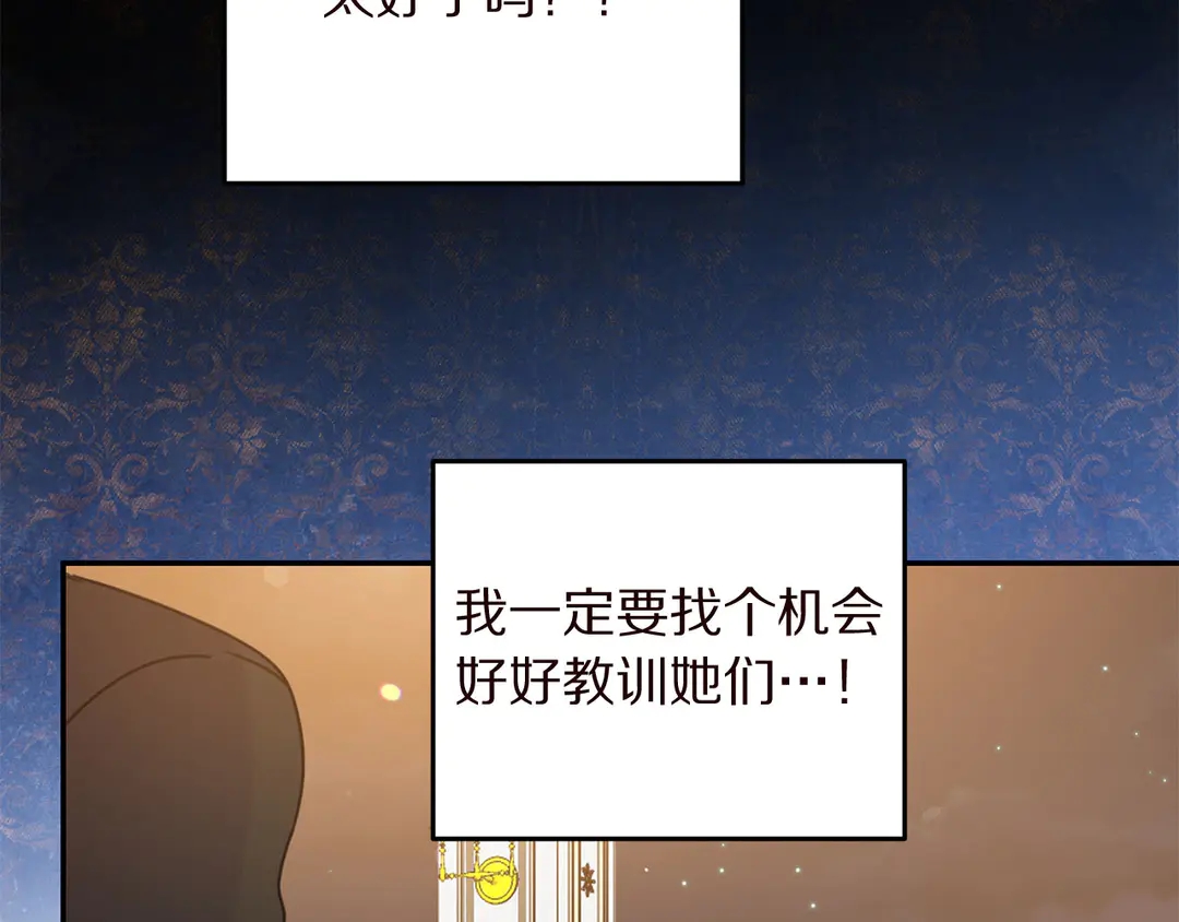 第56话 神助攻17