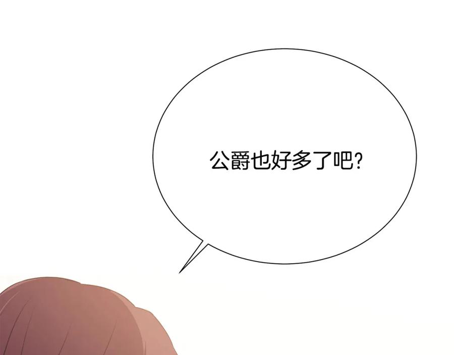 第107话 把柄63