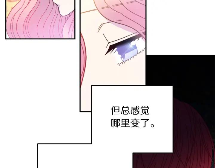 第37话 奇怪的男人9