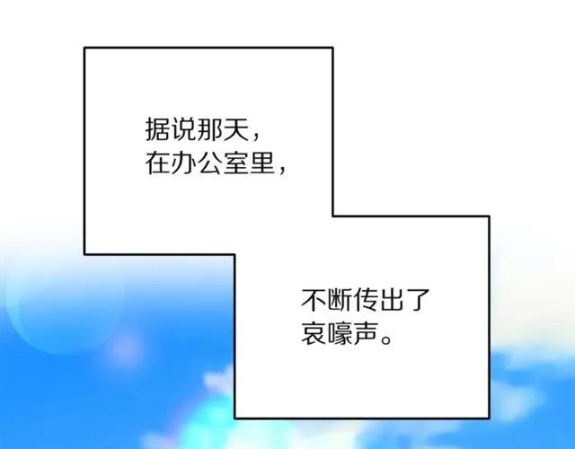 第32话 我不是石男！！111