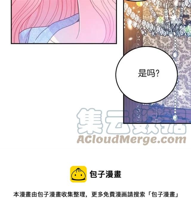 第42话 没想到你这么开心48