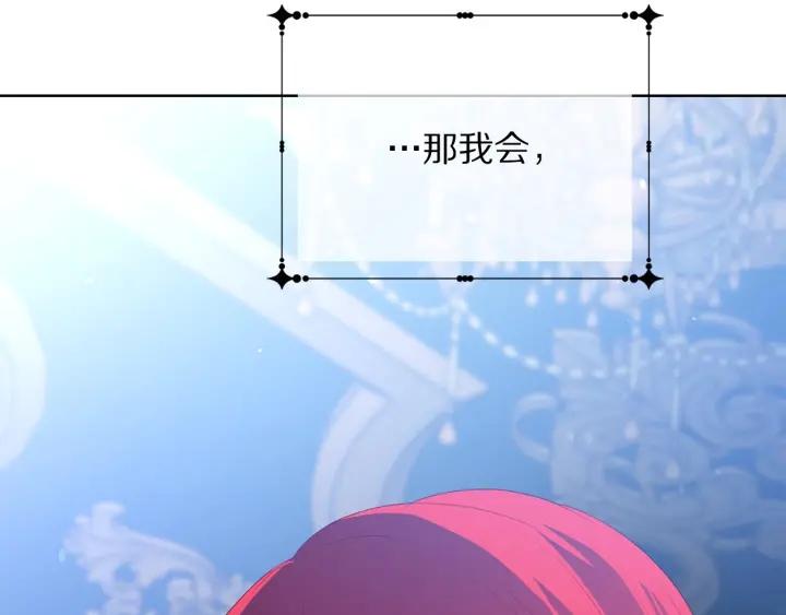 第96话 怀孕的风险181
