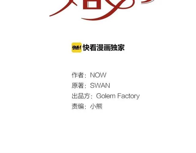第一季完结 你们这么般配1