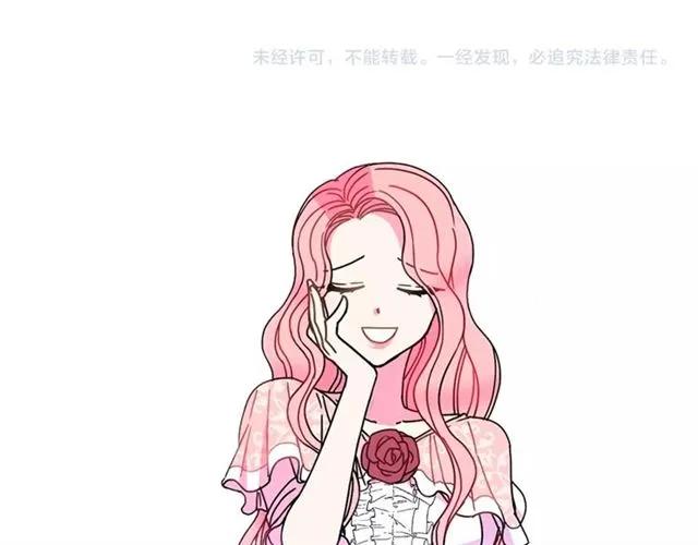 第32话 我不是石男！！125
