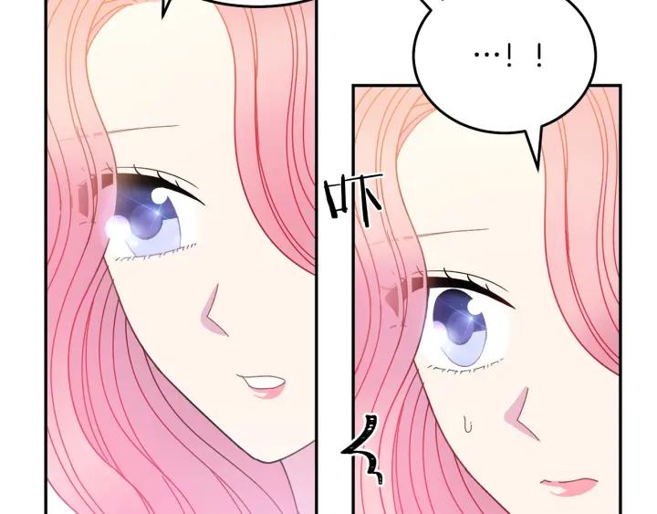 第37话 奇怪的男人91
