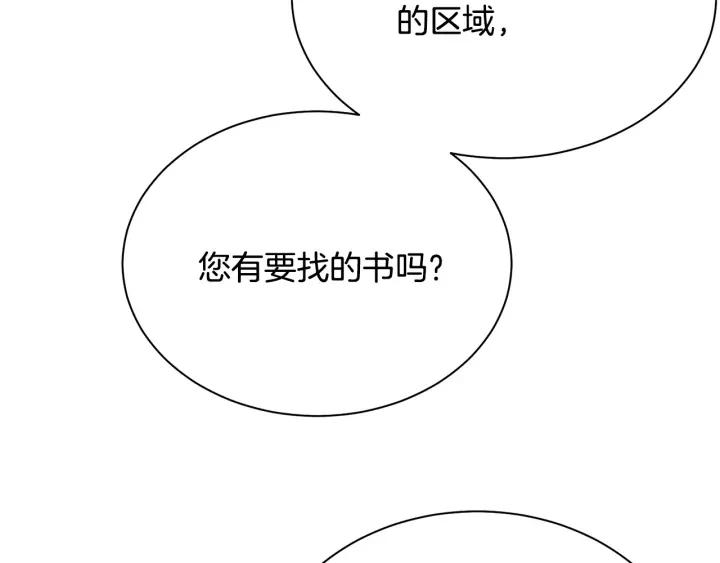 第95话 怪物传说59