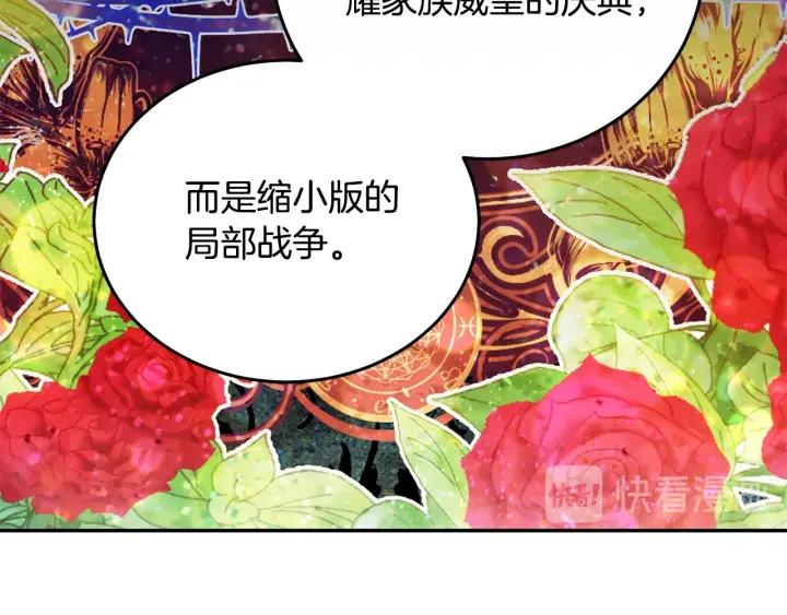 第35话 真听话19