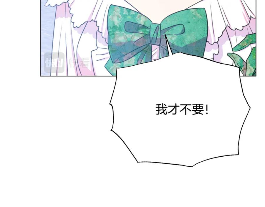 第105话 失势123