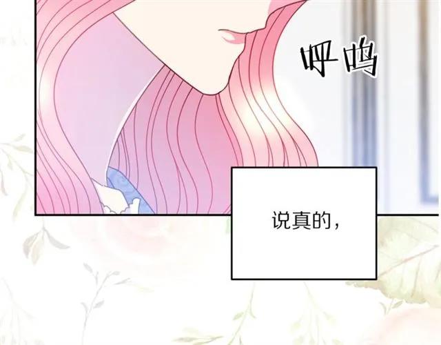 第42话 没想到你这么开心81