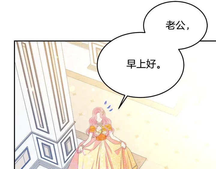 第77话 摸头杀79