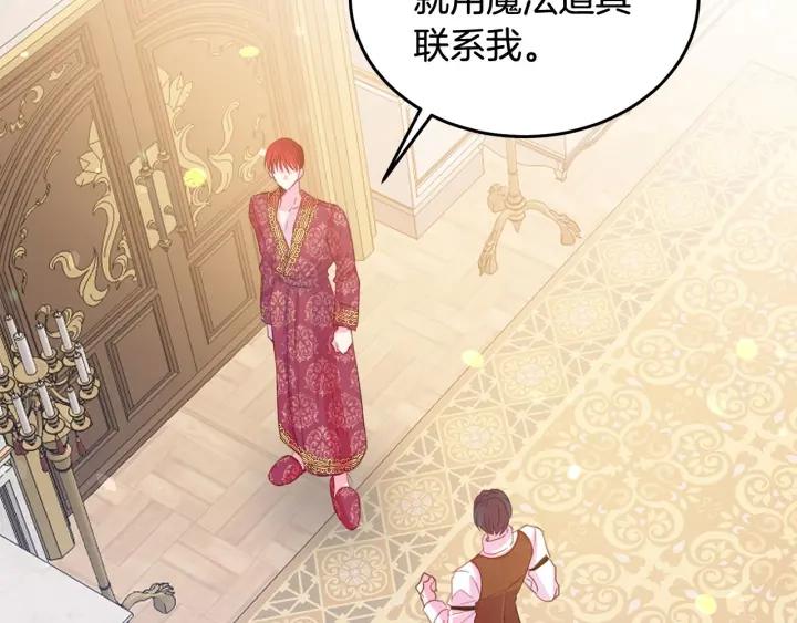 第68话 劝离婚101