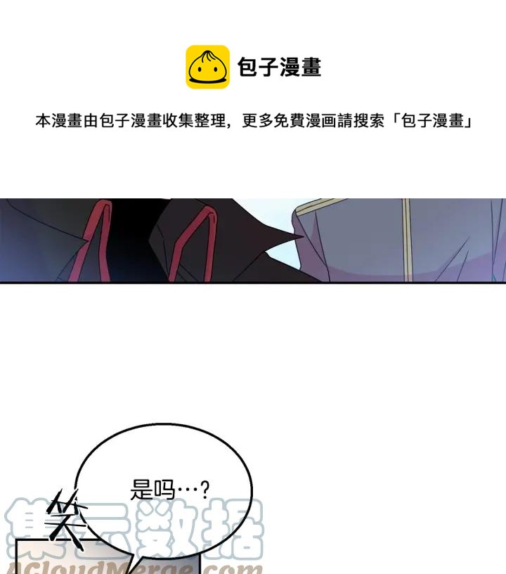 第35话 真听话80
