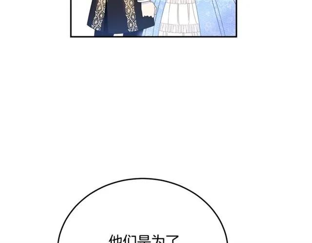 第30话 为了保护你77