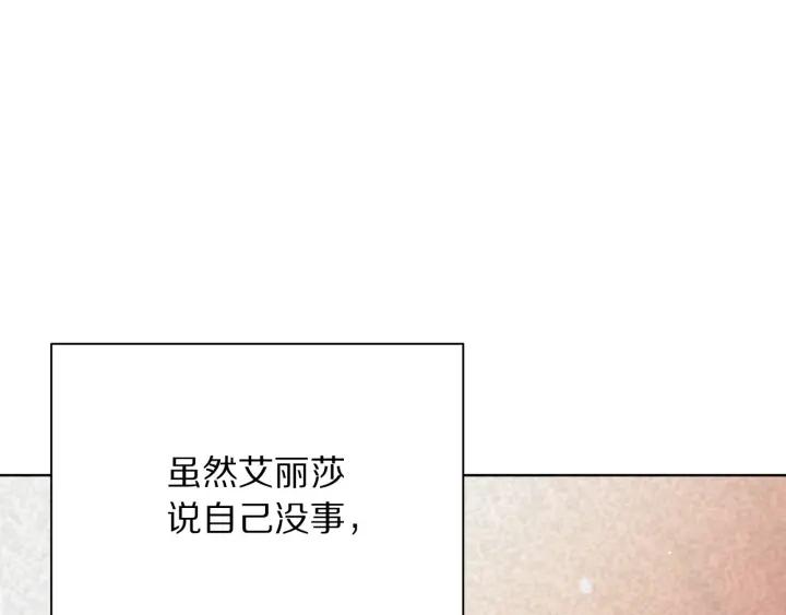第95话 怪物传说39