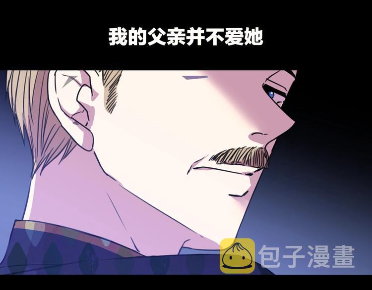 序章 交换的身体里诞生的爱情！11