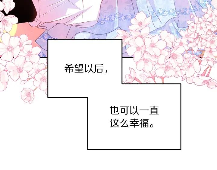 第77话 摸头杀68