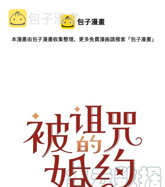 第40话 老公变得好讨人开心0