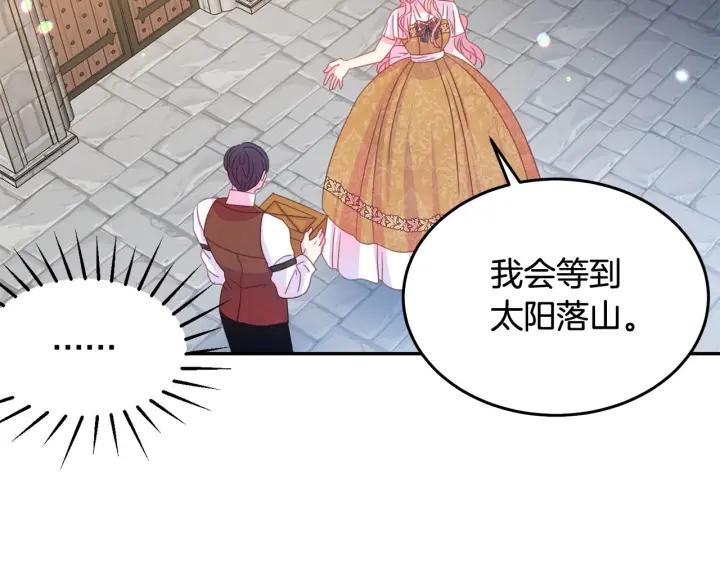 第67话 天才魔法师56