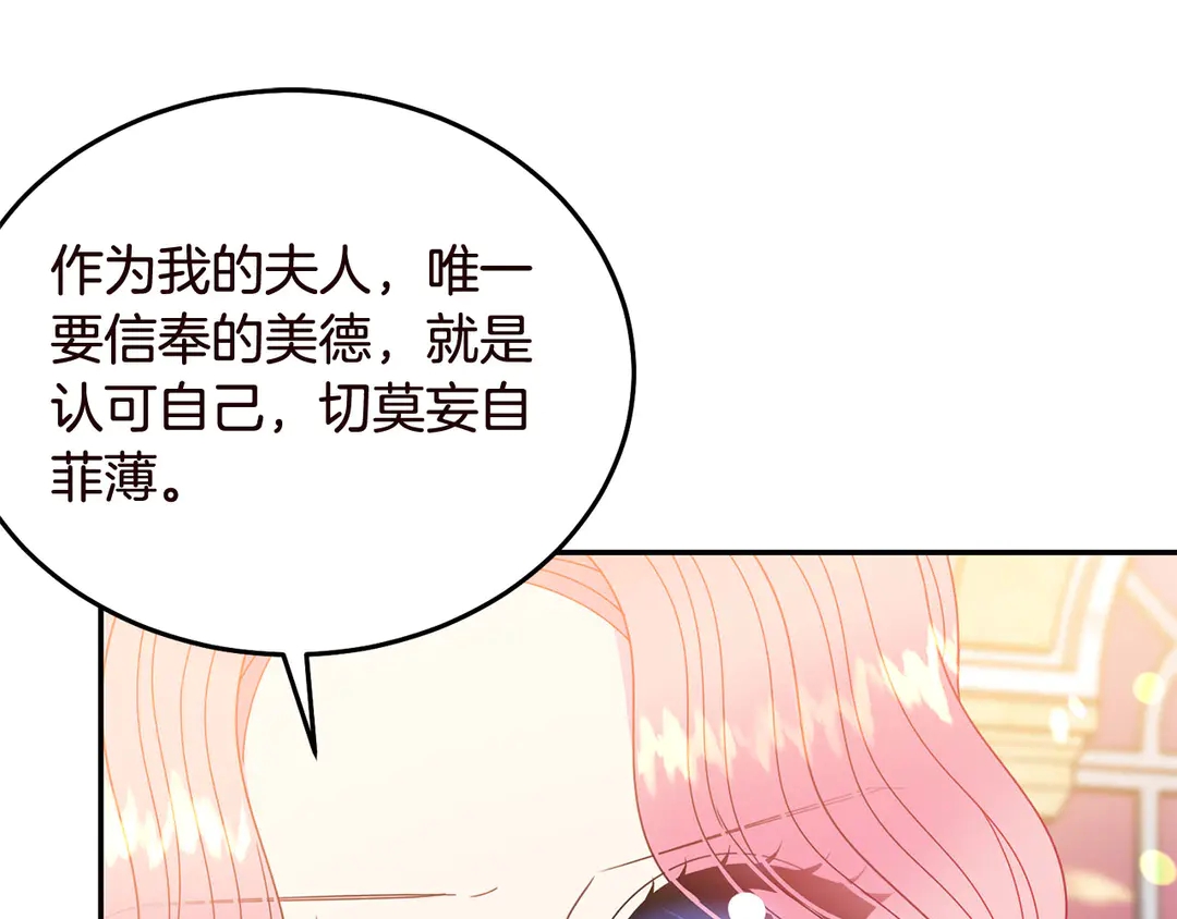 第55话 互换身体64