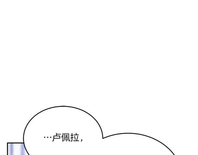 第29话 你怎么那么乖27