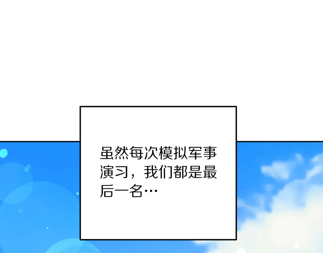 第49话 被邪魅男子抓获45