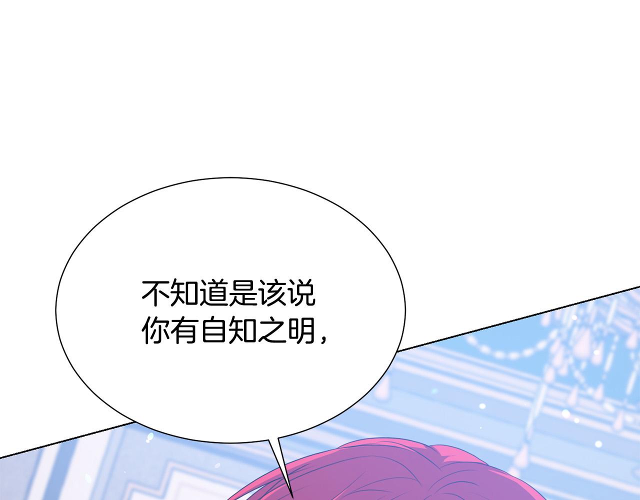 第97话 “黑暗”53
