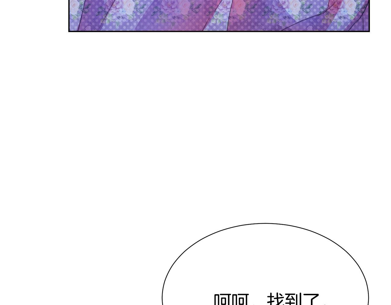 第92话 魔法天才109