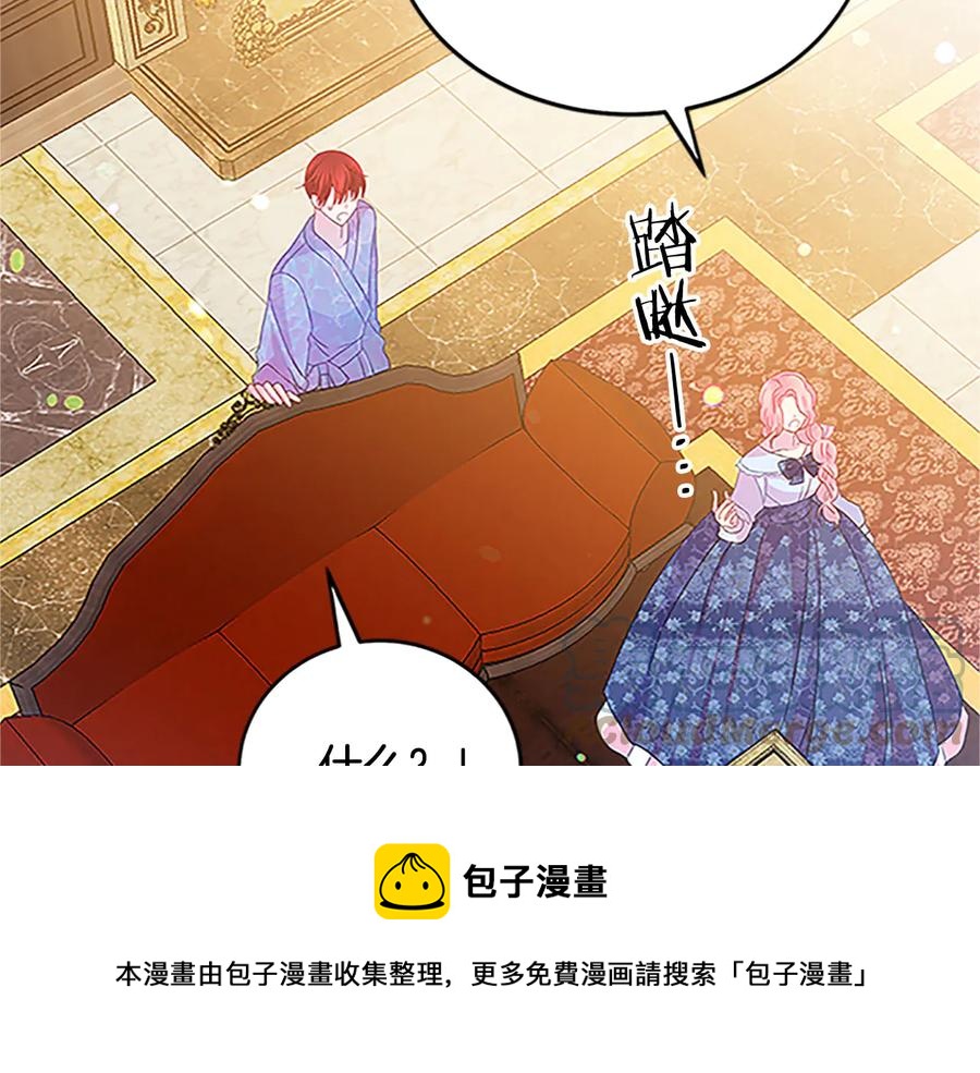 第61话 体会你的难处76