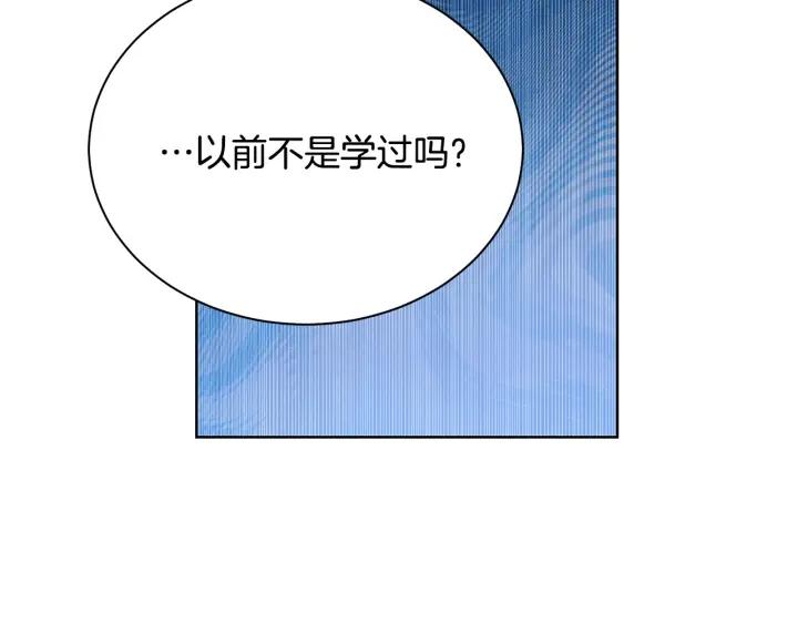 第95话 怪物传说159