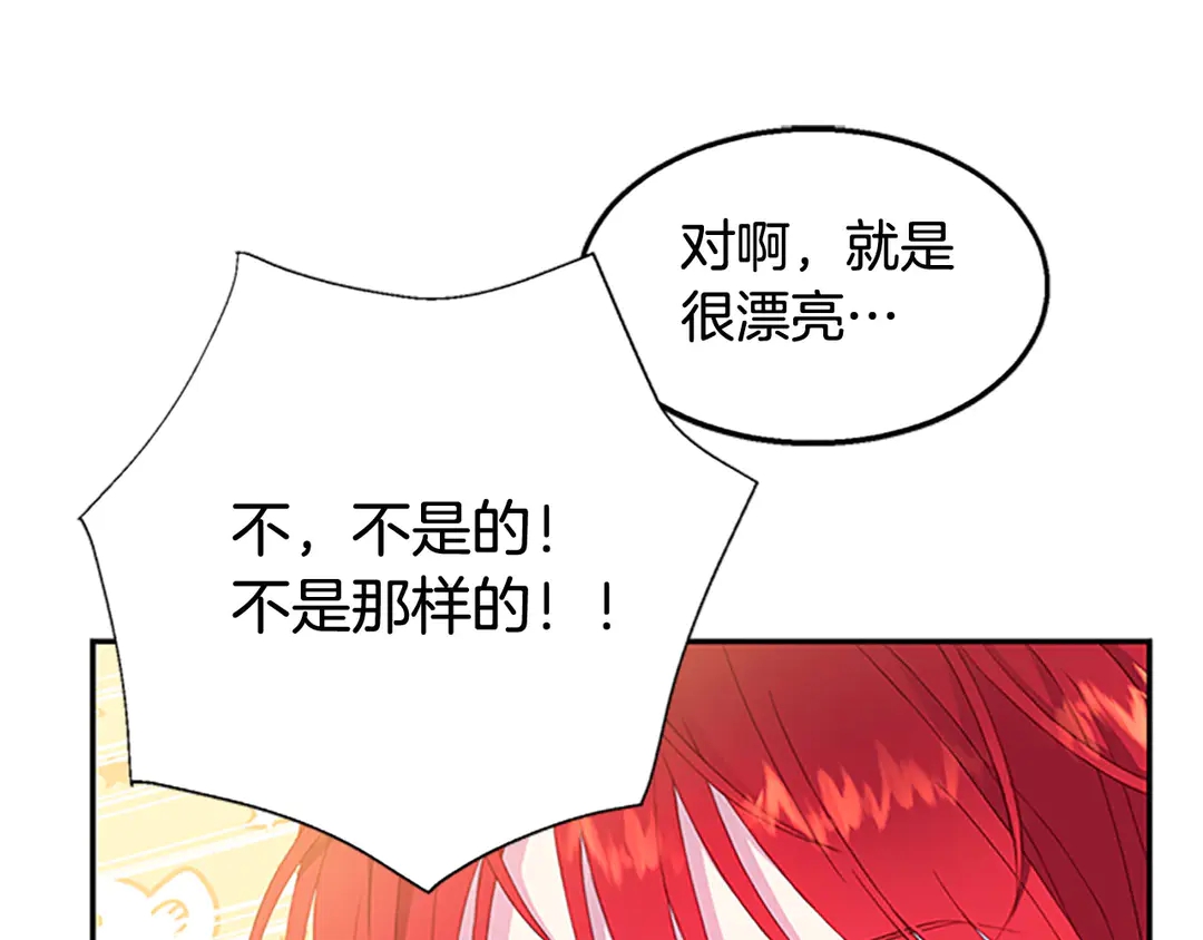 第59话 华丽登场38