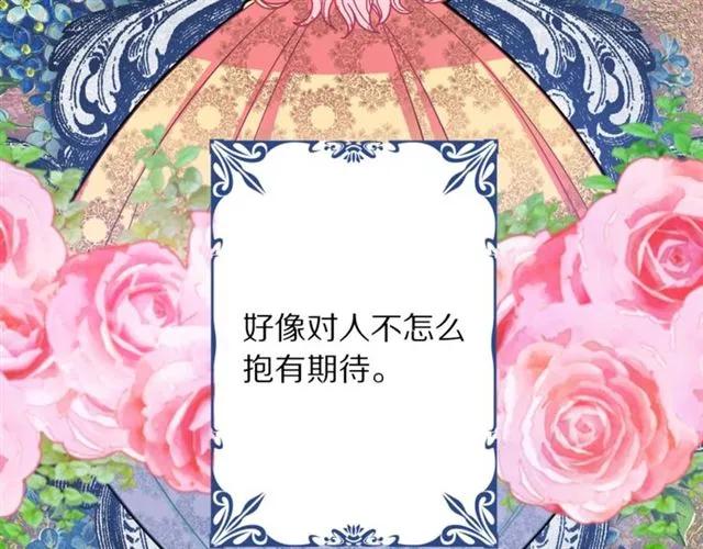 第19话 女人的武力值！93