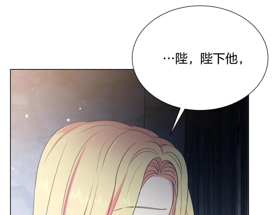 第105话 失势127
