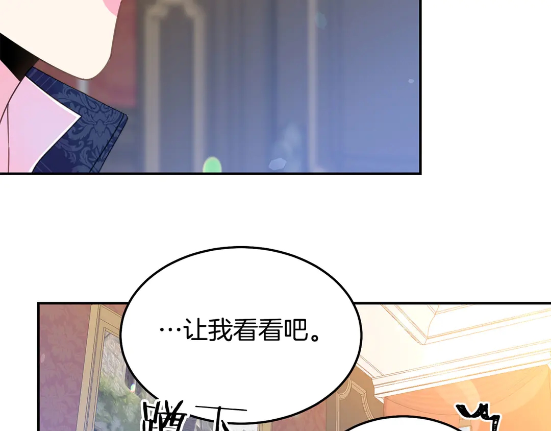 第45话 她受伤了61