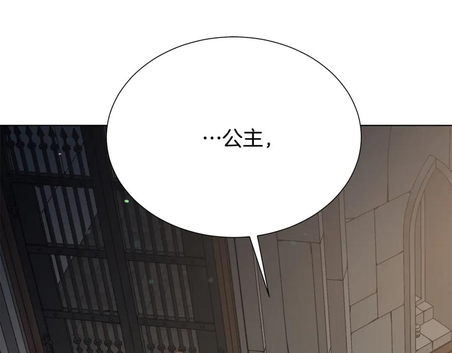 第108话 保罗神官110