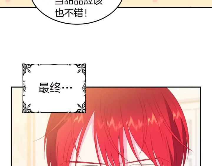 第72话 黑暗料理103