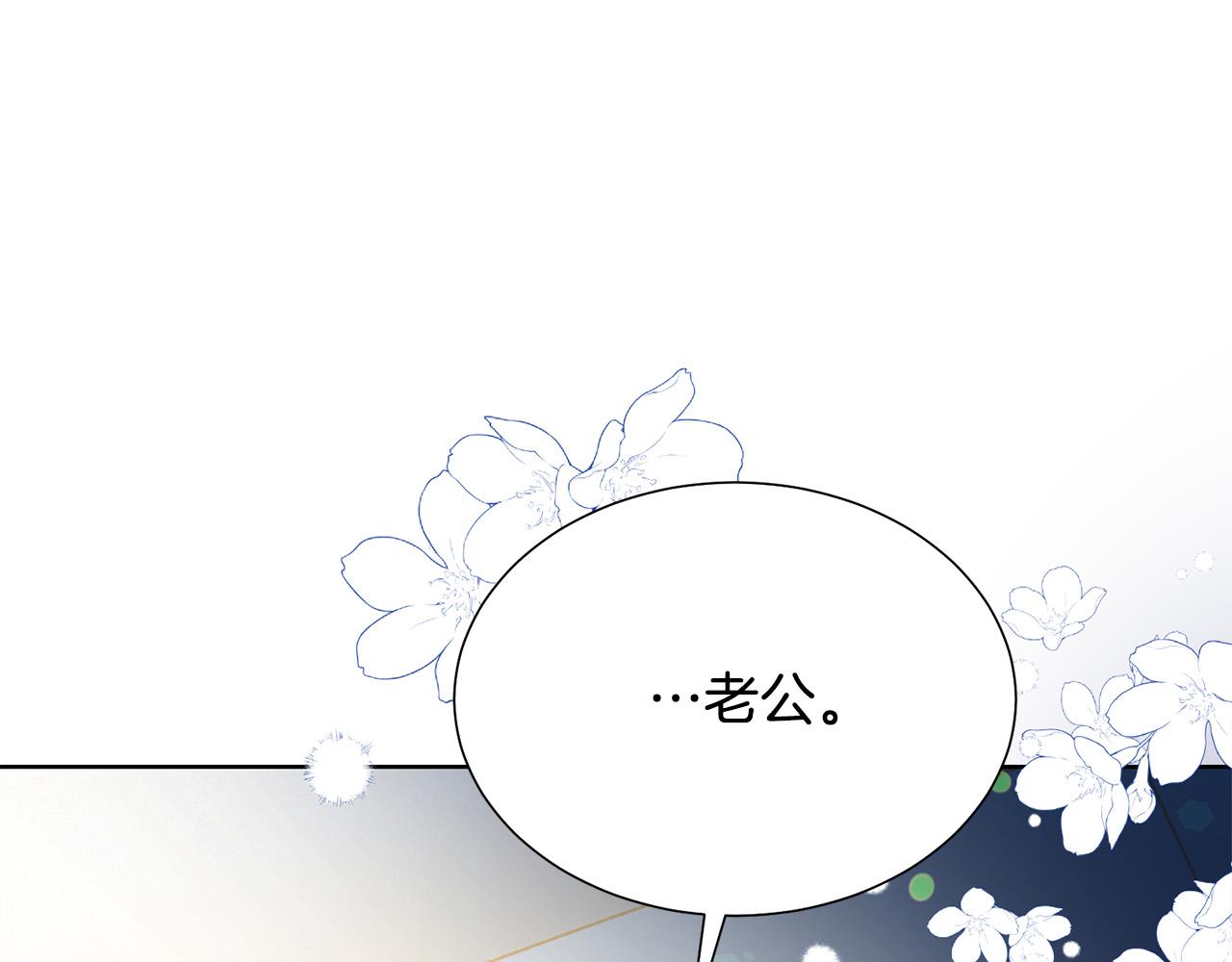 第89话 甜蜜夜晚159