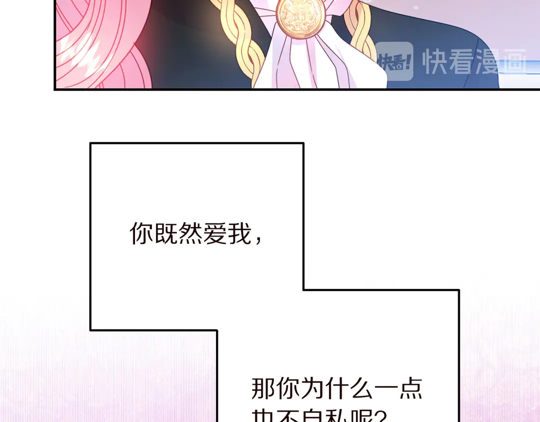 第58话 正面刚！75