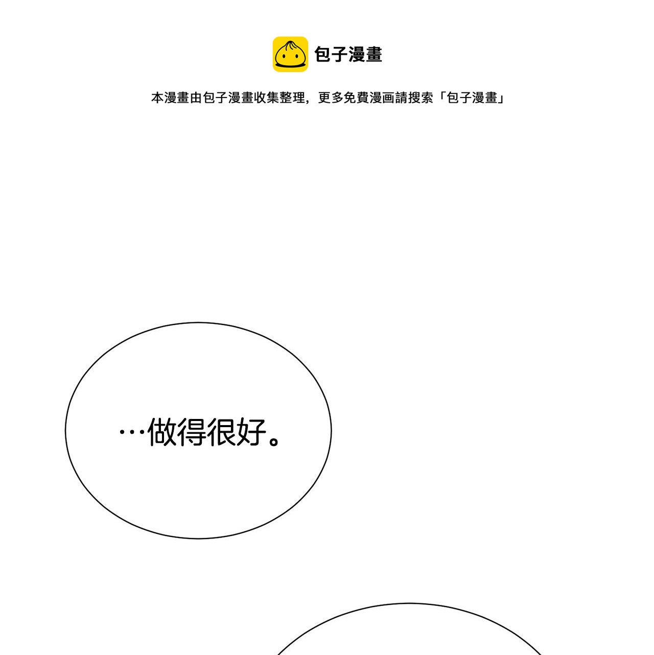 第103话 当众反击40