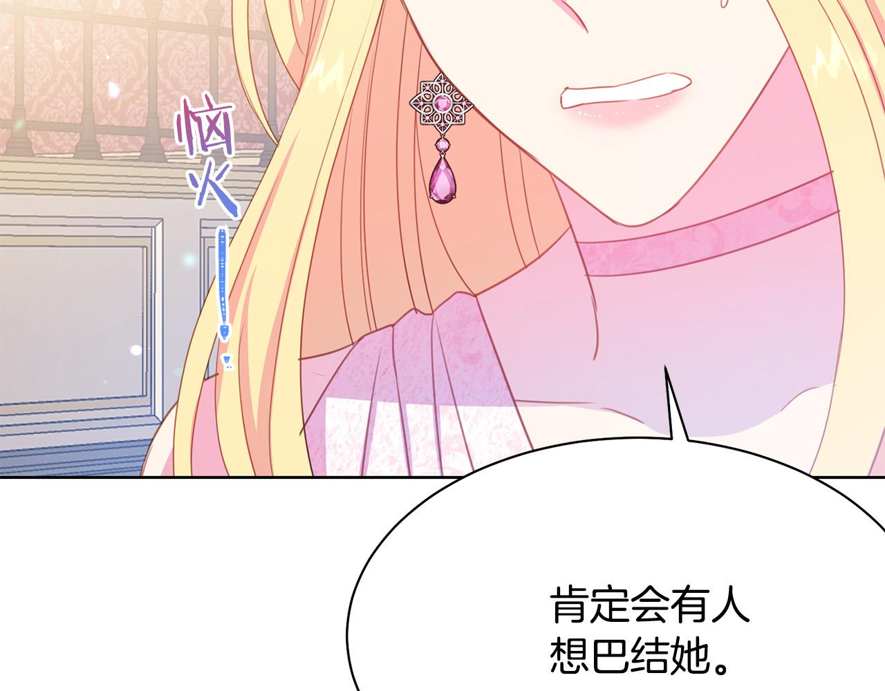 第94话 当众羞辱95