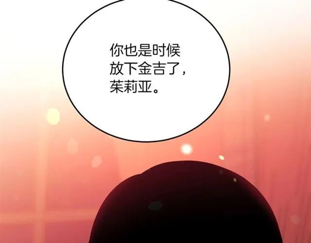 第一季完结 你们这么般配103