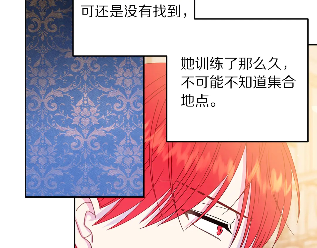 第51话 相信你不会负我13