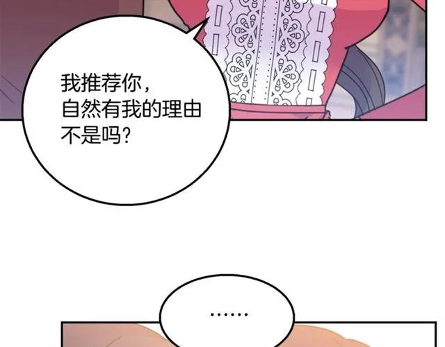 第10话 文化老师51
