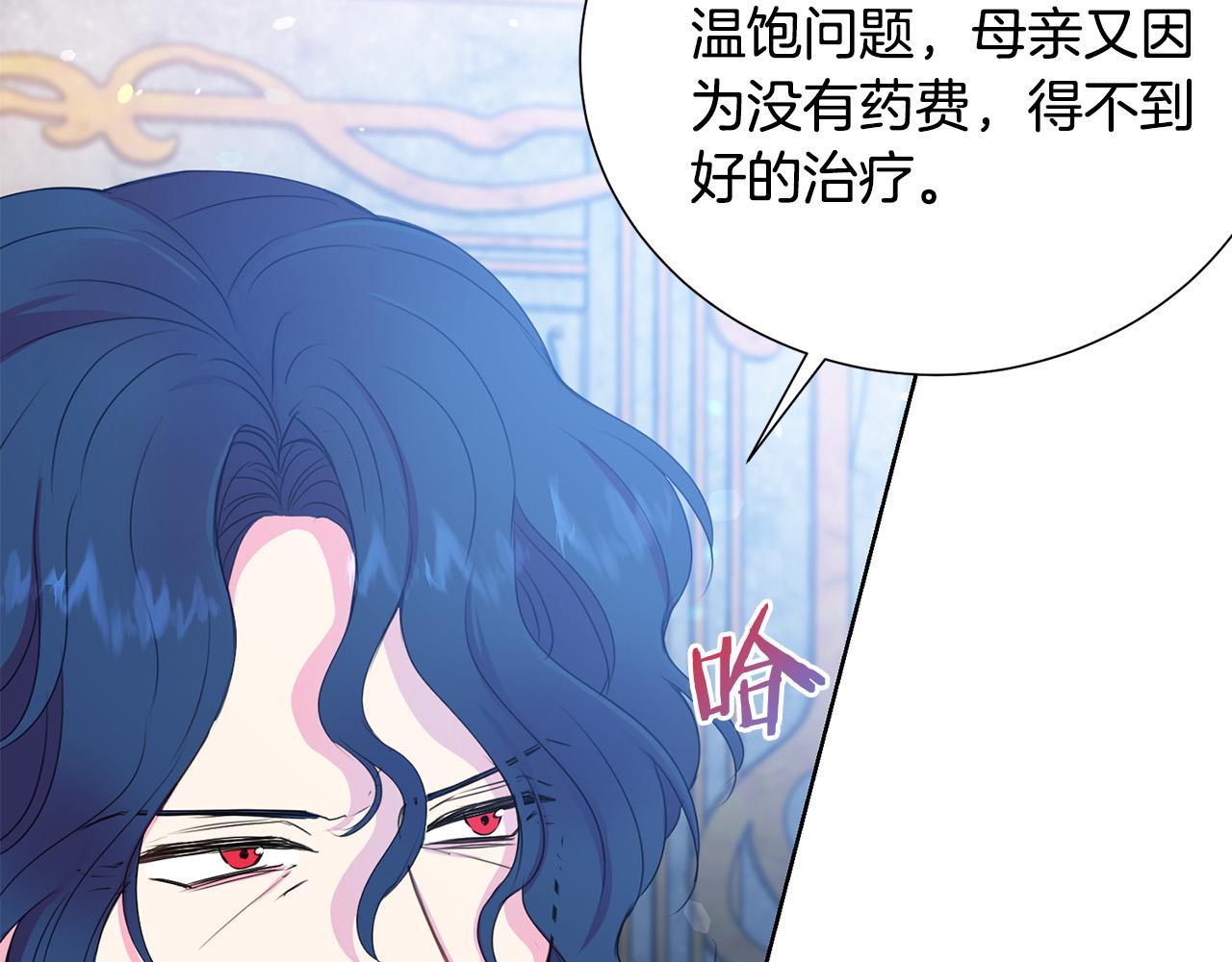 第84话 威胁127