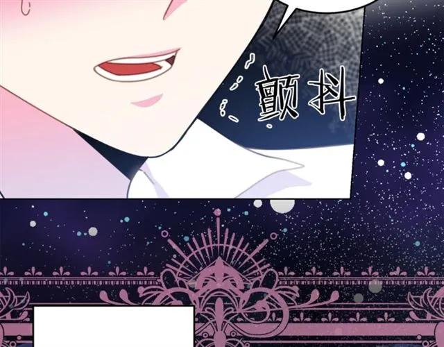 第20话 信任66