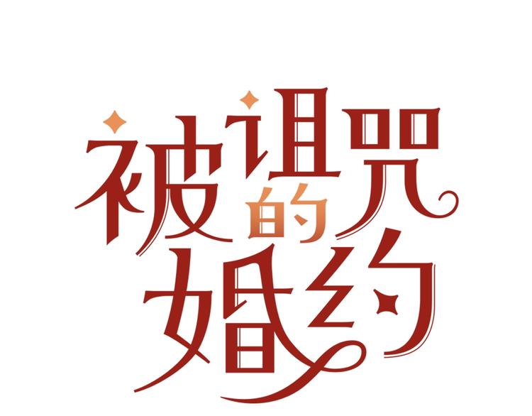 第7话 身体换回来了？！15