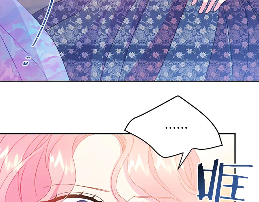 第61话 体会你的难处109