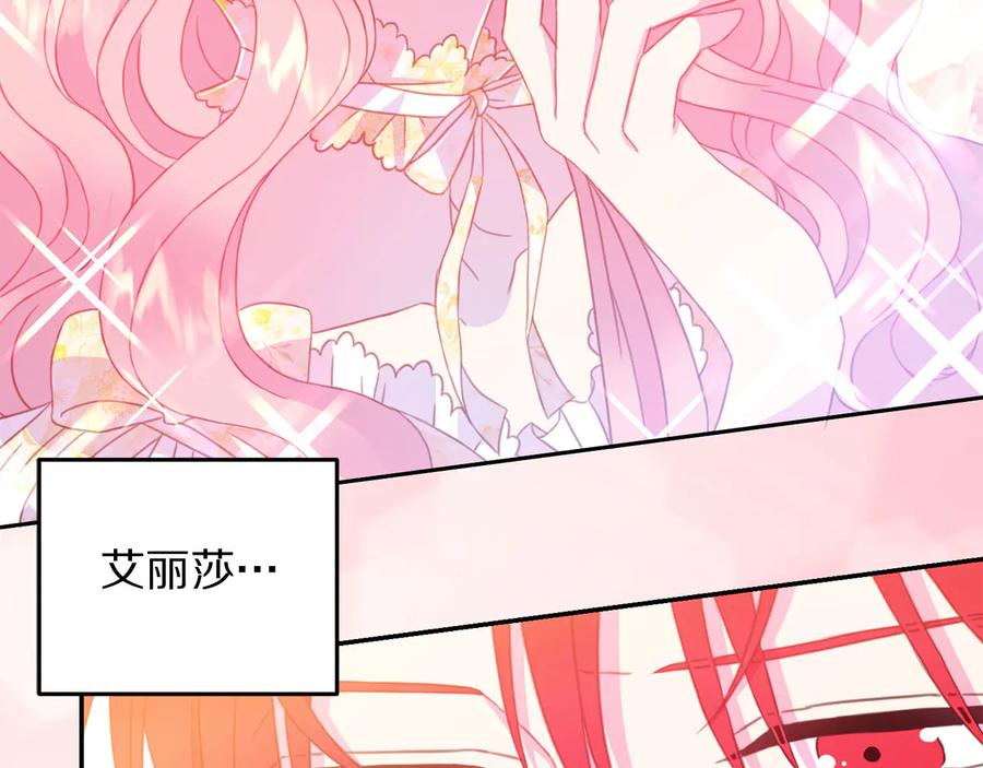 第60话 挑衅85