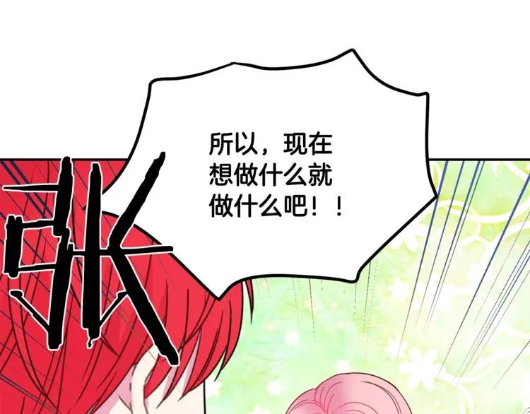 第12话  你让我紧张79