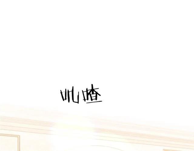 第21话 为什么躲着我？23